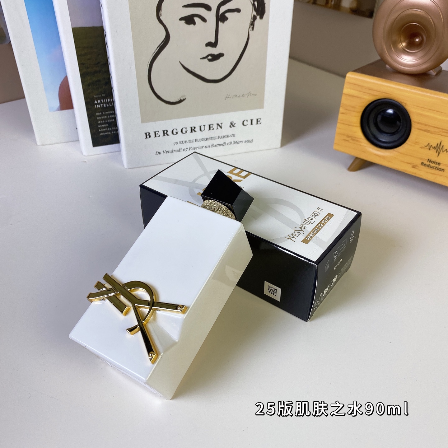 Saint Laurent perfume